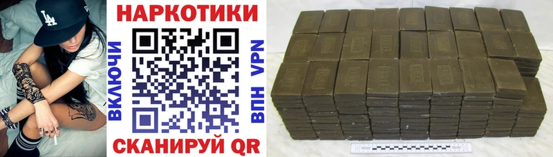 Купить Алушта KRAKEN как зайти Кокаин А ПВП ГАШ Конопля Амфетамин