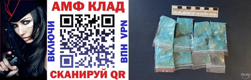 OMG tor  цена   Алушта  Амфетамин 97% 