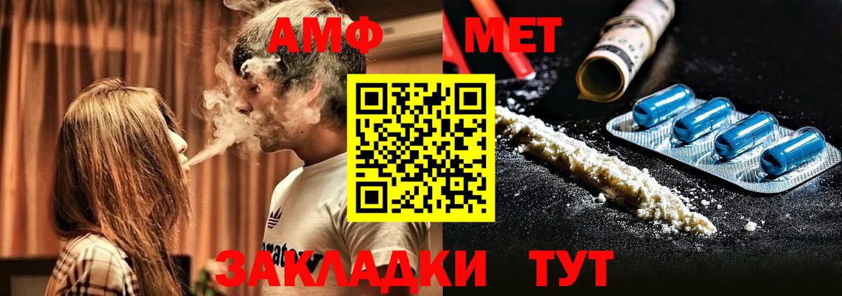 Amphetamine 98% Алушта