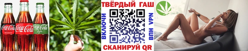Печенье с ТГК марихуана  Алушта 