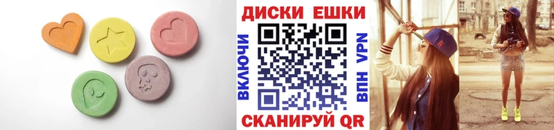 Экстази 300 mg  Алушта 