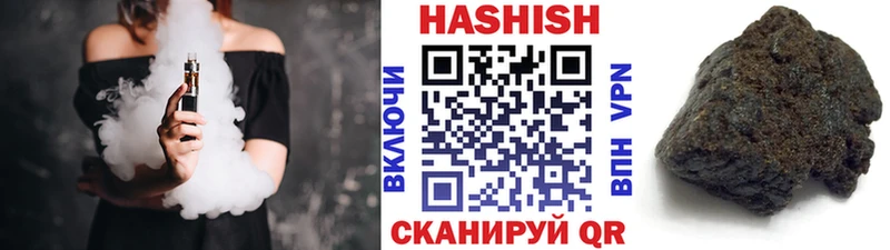 ГАШ индика сатива купить наркоту Алушта