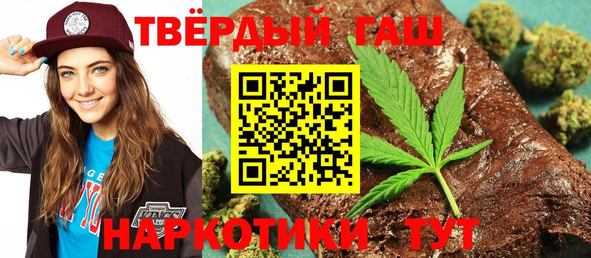 Кокаин  Вход с VPN  Меф   Алушта  МАРИХУАНА  ГАШ 