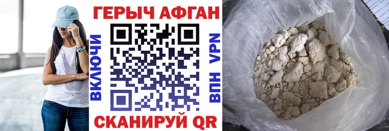 наркотики  Алушта  Героин Heroin 