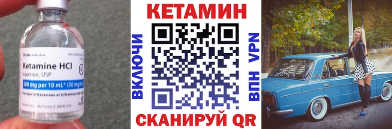 Кетамин VHQ  OMG ССЫЛКА  Алушта 