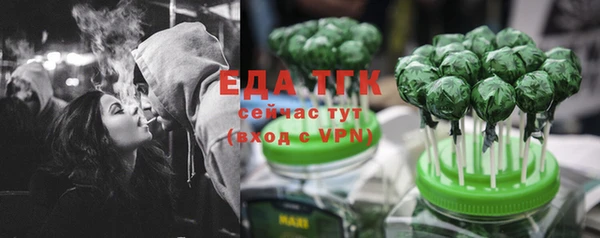 дистиллят марихуана Россошь