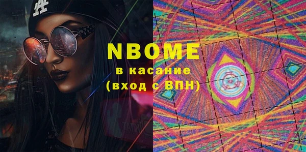 марки nbome Алексин