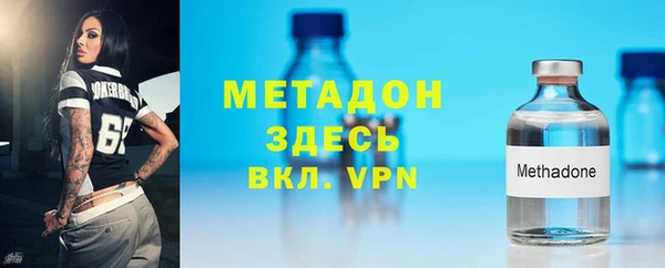 соль ск Протвино