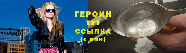марки nbome Алексин