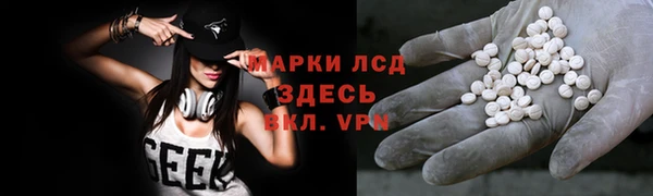 марки nbome Алексин