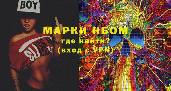 марки nbome Алексин
