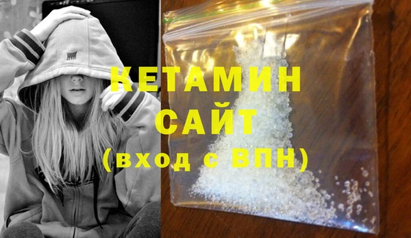 бутик Рославль