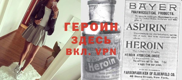 марки nbome Алексин