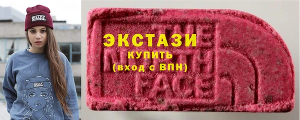 MDMA Абдулино
