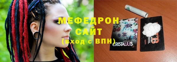 ГАЛЛЮЦИНОГЕННЫЕ ГРИБЫ Абинск