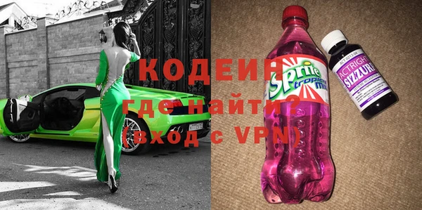 дистиллят марихуана Россошь