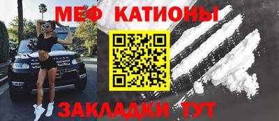 MDMA Белореченск