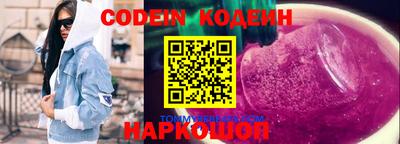 MDMA Белореченск
