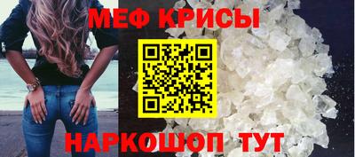 mdma Белорецк