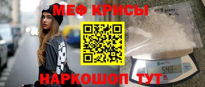 твердый Бердск