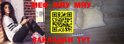 MDMA Белореченск