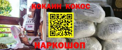 твердый Бердск