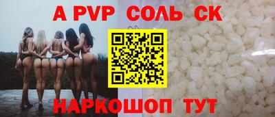 mdma Белорецк