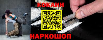 MDMA Белореченск