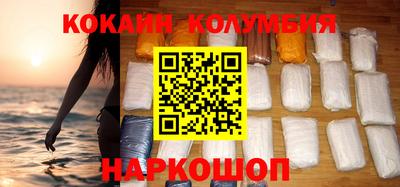 твердый Бердск
