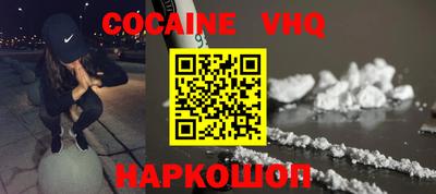 MDMA Белореченск