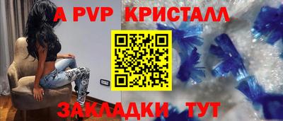 mdma Белорецк