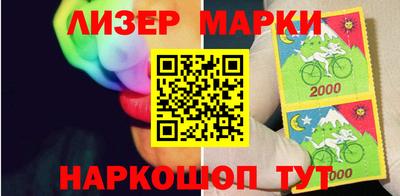 MDMA Белореченск