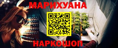 mdma Белорецк