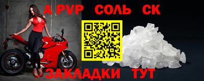 твердый Бердск