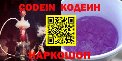 MDMA Белореченск