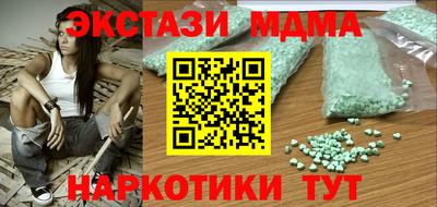 mdma Белорецк