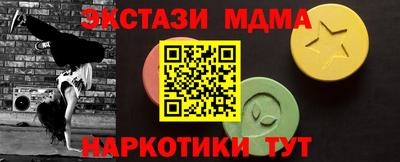 мефедрон Сосновоборск