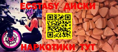 твердый Бердск
