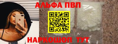 твердый Бердск