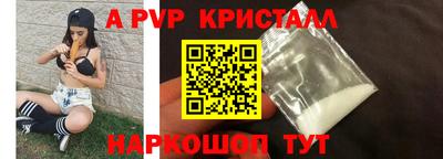 MDMA Белореченск