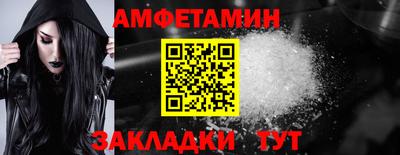 MDMA Белореченск