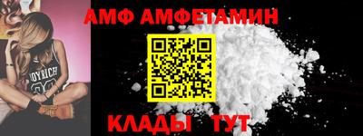 mdma Белорецк