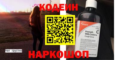 твердый Бердск