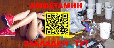 твердый Бердск