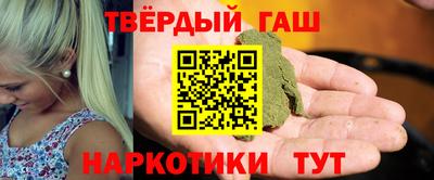 твердый Бердск