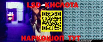 mdma Белорецк