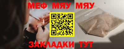 твердый Бердск