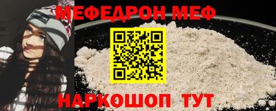MDMA Белореченск