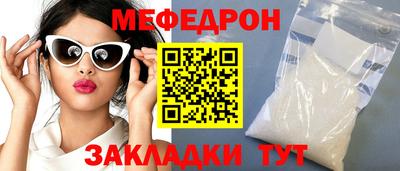 mdma Белорецк