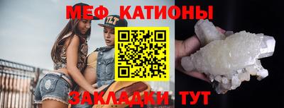 mdma Белорецк